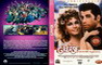 GREASE