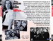 NINOTCHKA