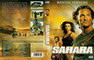 SAHARA