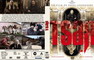 TSAR