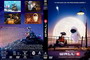 WALL-E